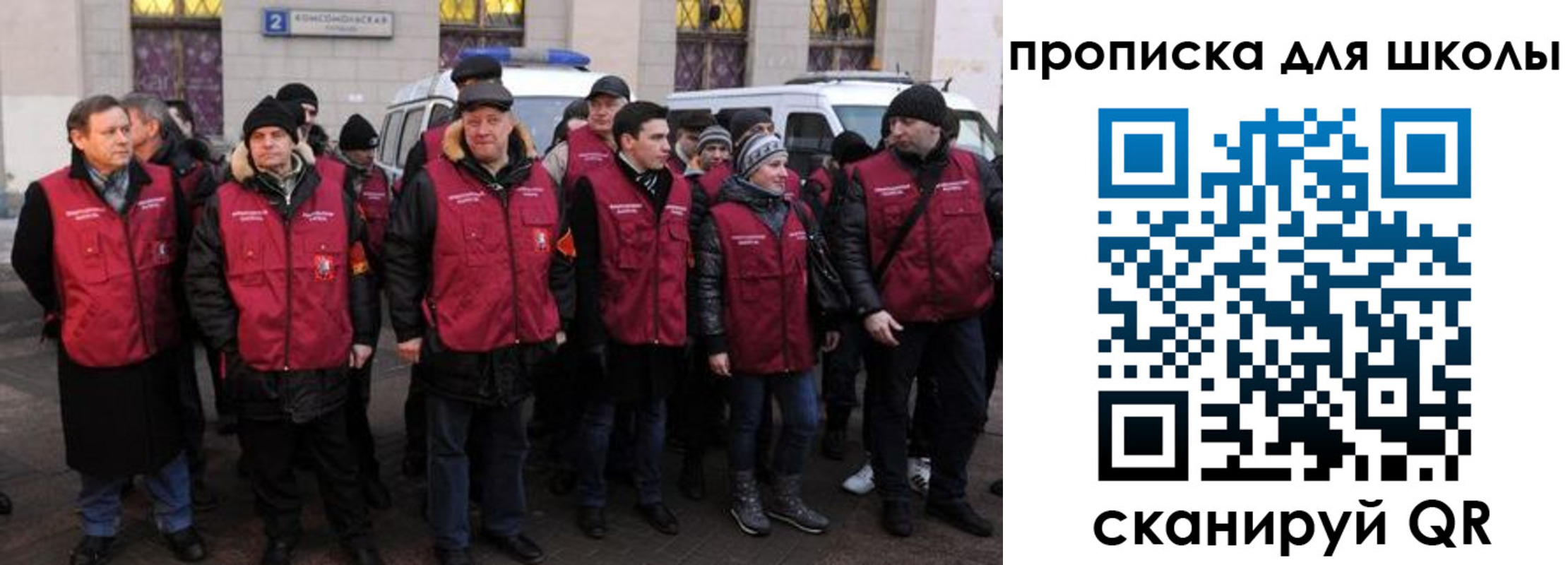 временная регистрация в квартире в Рошале